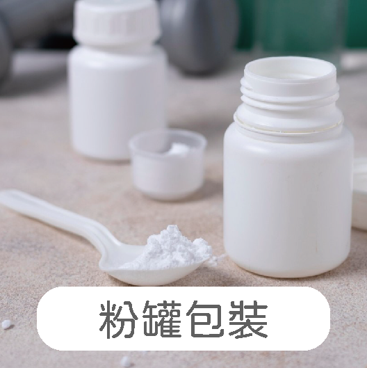 禾揚首頁-18